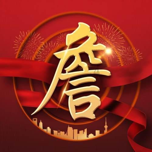 雷火官方网站入口